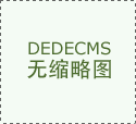 就业机遇来袭！西康校区取常州校区宣讲