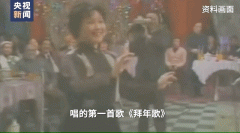 确认了！她将缺席春晚网友曲呼：太可惜