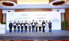 蓝凌案例获“2024—2025年度智能制制十大