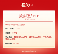 机械行业周报：深海经济纳入国度计谋