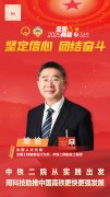 喻渝代表：中铁二院从实践出发 用科技帮