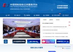 <strong>看更多合用场景：跨区域工程扶植项目、</strong>