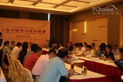 圳市室内文化研究会是经深圳市平易近政